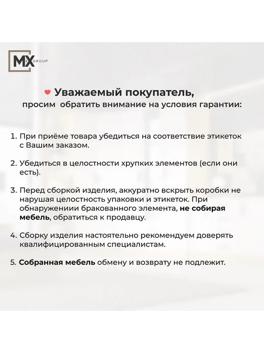 ТЭКС Рейка деревянная 10шт, монтажная планка10 шт, 10 шт, фото 8