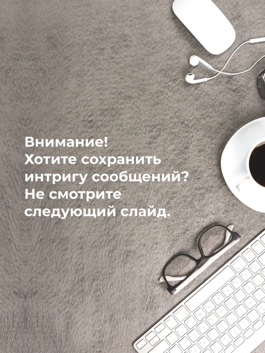ПРИКСШОП Мини открытки с пожеланиями мужчине, вариант, фото 7