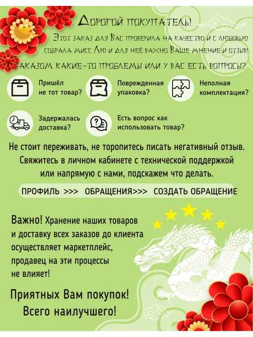 Грибы Шиитаке сушеные 100 гр, 100 г, фото 4