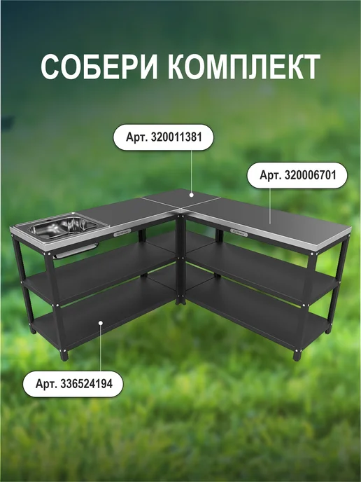 Grillver Стол разделочный Стандарт 1120, серый, фото 5