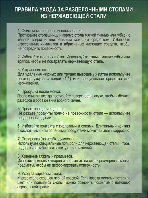 Grillver Стол разделочный Стандарт 1120, серый, фото 7