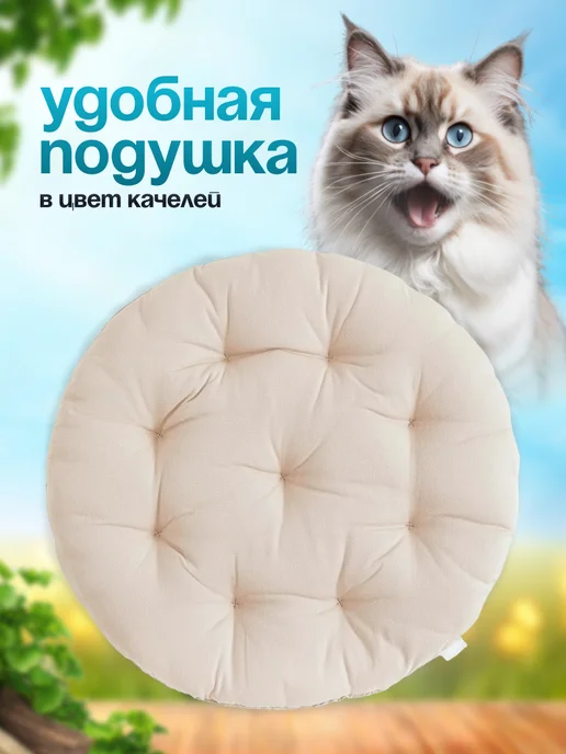 Amlark Плетеная качель подвесная для дачи и дома с подушкой, белый, фото 5