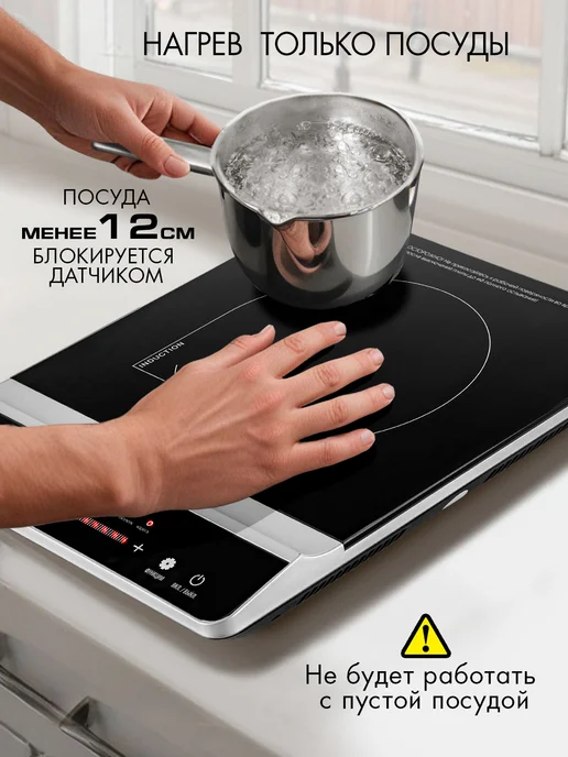 Endever Плитка индукционная настольная IP-65, черный, фото 5