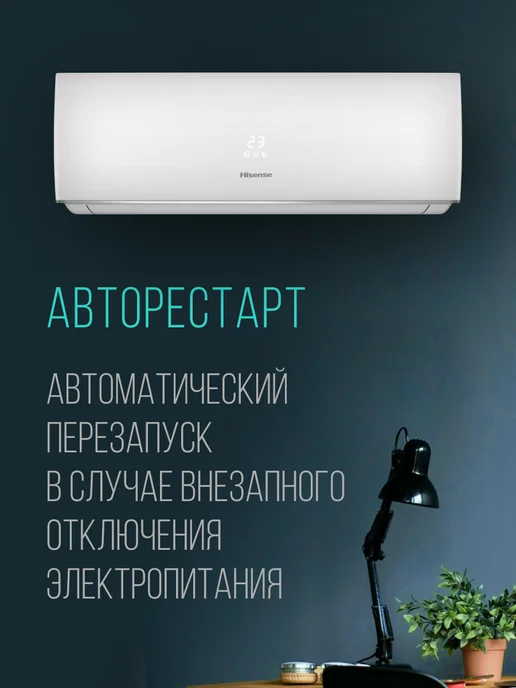 HISENSE Сплит-система инверторная Smart DC INVERTER AS-24UW4RFBDB00, белый, фото 3