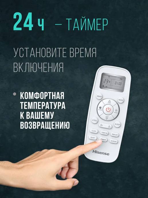 HISENSE Сплит-система инверторная Smart DC INVERTER AS-24UW4RFBDB00, белый, фото 5
