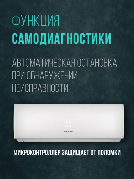 HISENSE Сплит-система инверторная Smart DC INVERTER AS-24UW4RFBDB00, белый, фото 8