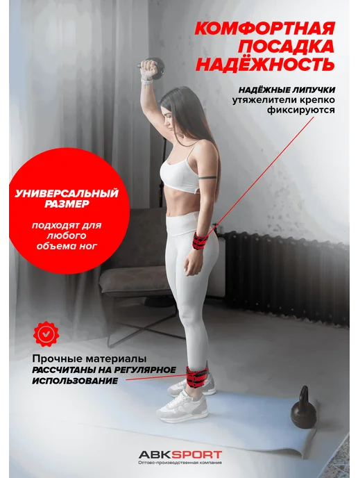 Утяжелители для ног и рук Sunlin красный 1,5кг + 1,5кг, 1,5 кг, 1,5 кг, фото 3