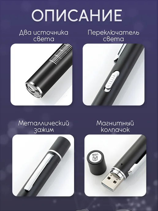 SouthShop Фонарик диагностический медицинский инструмент для врача, черный, фото 4