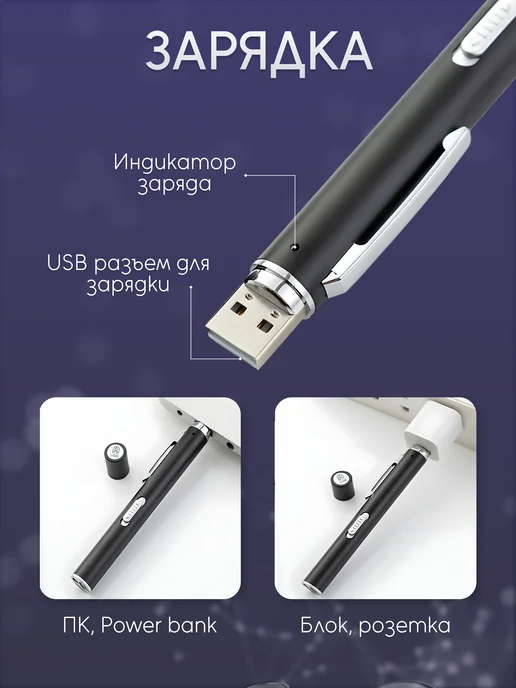 SouthShop Фонарик диагностический медицинский инструмент для врача, черный, фото 5
