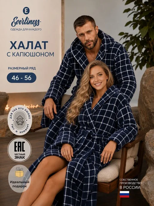 Everliness Халат банный домашний с капюшоном, синий, фото 2