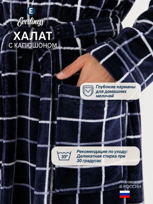 Everliness Халат банный домашний с капюшоном, синий, фото 3