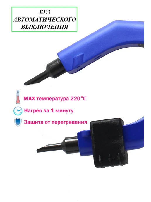 Alex Hair Щипцы для наращивания волос микро без терморегулятора, синий, фото 3