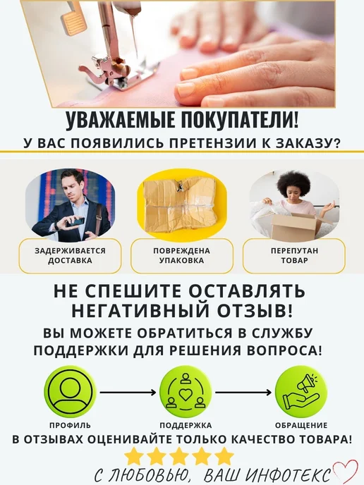 23 Линия Подушки декоративные для дивана 2 шт, 2 шт, фото 6