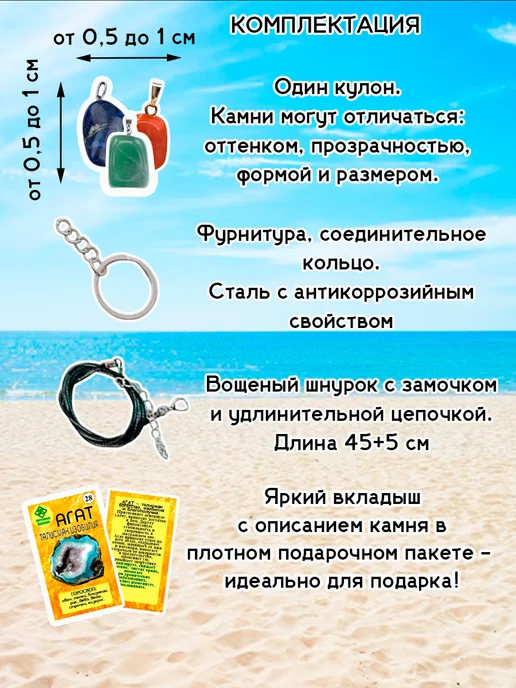 ОптимаБизнес Брелочек оберег амулет для ключей камень Агат черный, черный, фото 2