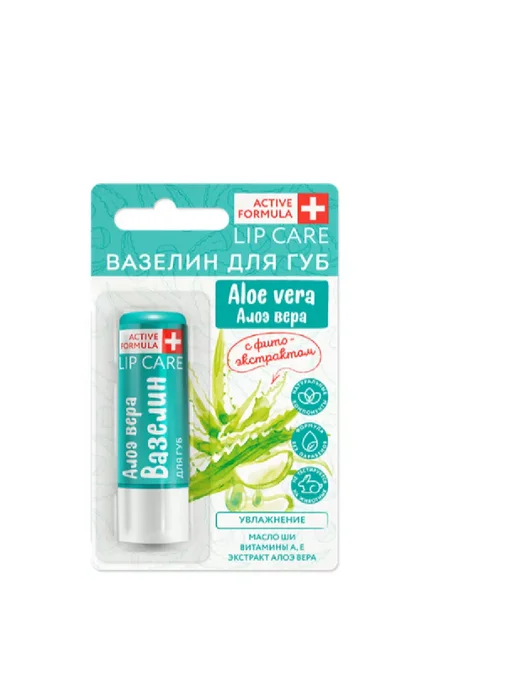 Galant Cosmetic Вазелин для губ Увлажнение, 4,2 г, 3 шт, 4,2 г, 2 шт, фото 2