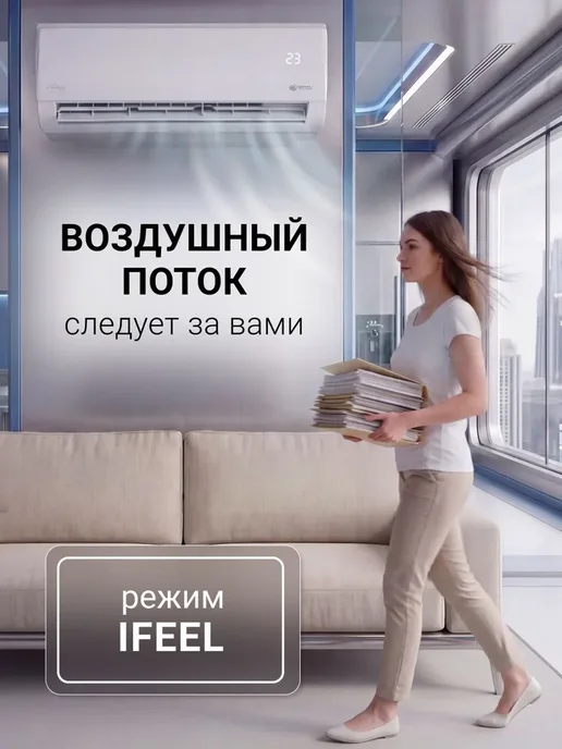 Royal Clima Сплит-система инверторная TRIUMPH LITE INVERTER RCI-TWL22HN, белый, фото 2