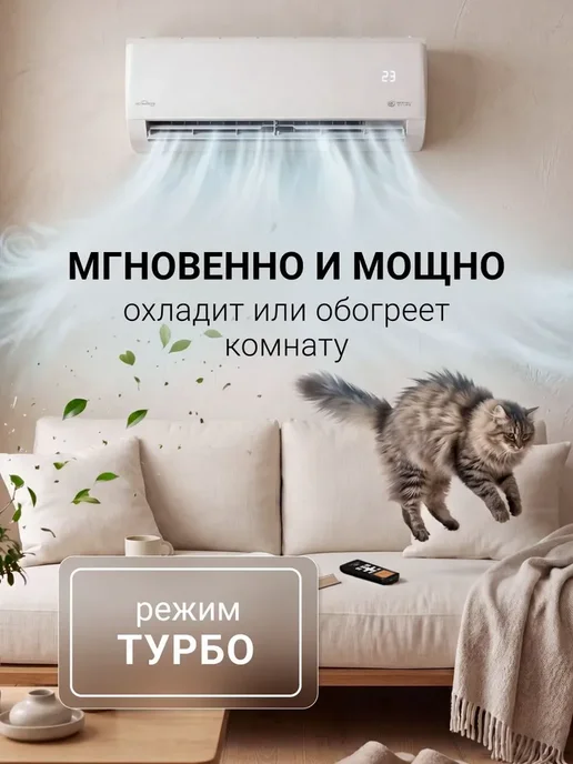Royal Clima Сплит-система инверторная TRIUMPH LITE INVERTER RCI-TWL22HN, белый, фото 3