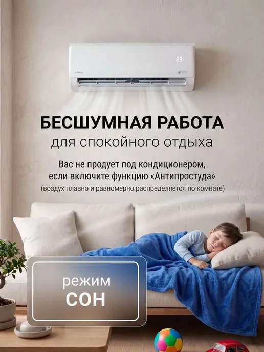 Royal Clima Сплит-система инверторная TRIUMPH LITE INVERTER RCI-TWL22HN, белый, фото 4