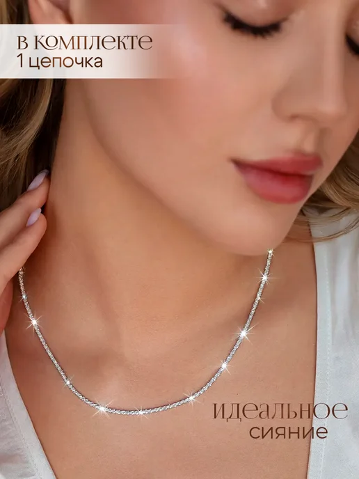 Tethys Бижутерия на шею Чокер Колье Ожерелье Цепочка 1 штука, серый, фото 2