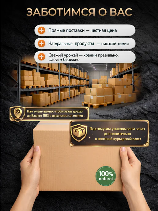 OnlyFoods Грецкий орех в шоколадной глазури и какао Тирамису, вариант, фото 4
