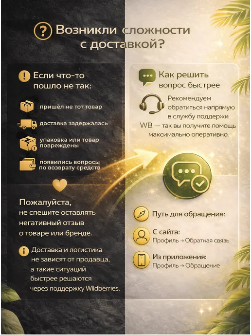 OnlyFoods Грецкий орех в шоколадной глазури и какао Тирамису, вариант, фото 5