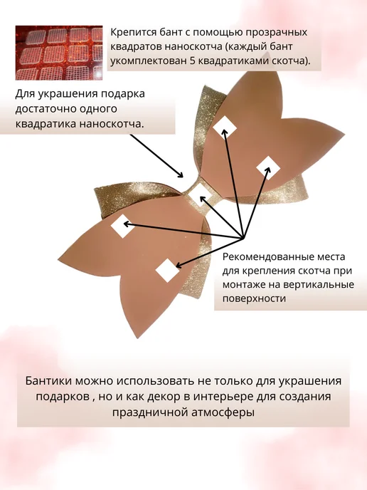 Еlь Большой бант на подарок, желтый, фото 5
