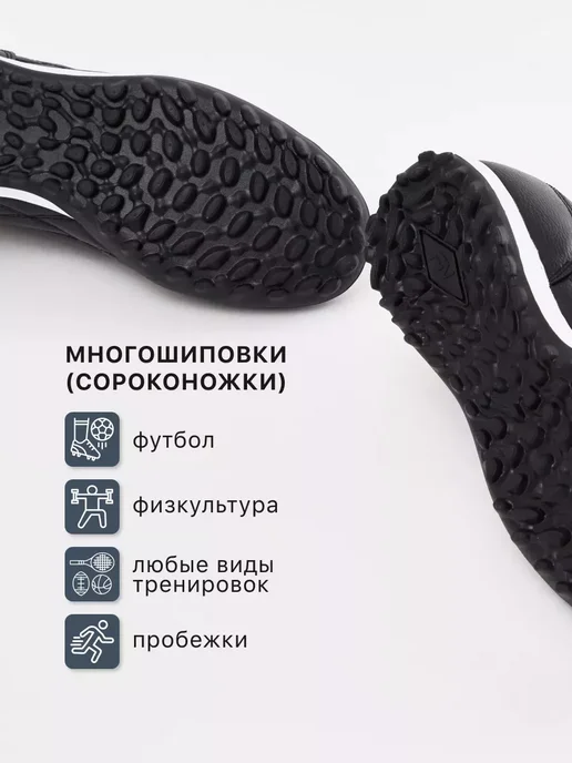 FN Бутсы футбольные Сороконожки для футбола Eagle TF, вариант, фото 3