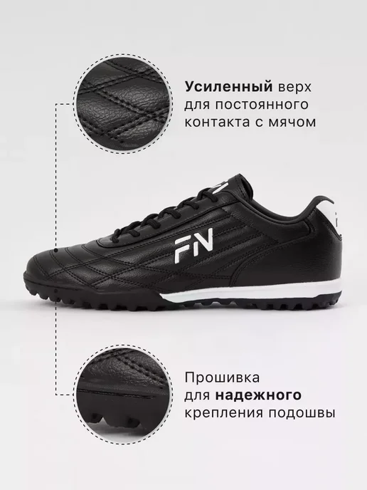 FN Бутсы футбольные Сороконожки для футбола Eagle TF, вариант, фото 5