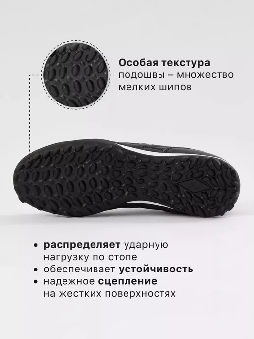 FN Бутсы футбольные Сороконожки для футбола Eagle TF, вариант, фото 6