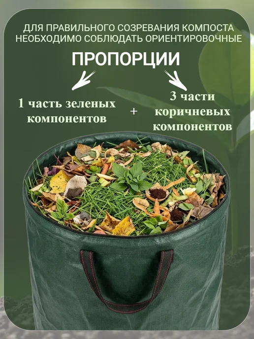 Дом с мечтой Компостер садовый с ручками 130 литров, 130 л, фото 7