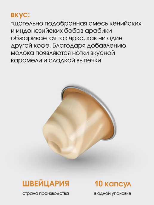 Nespresso капсулы для кофемашины неспрессо original Chiaro, вариант, фото 2