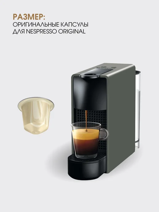 Nespresso Набор капсул для кофемашины неспрессо бленд Coconut, вариант, фото 4