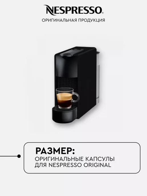 Nespresso Набор 100 капсул для кофемашины неспрессо бленд Caramello, вариант, фото 5