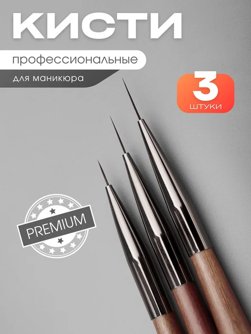 A.Star Набор кистей для маникюра и дизайна ногтей, серый