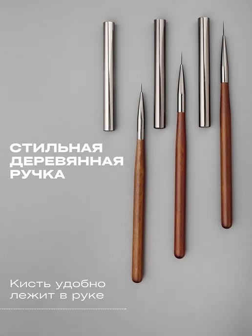 A.Star Набор кистей для маникюра и дизайна ногтей, серый, фото 5