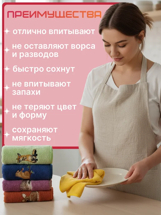 ТексВилл Кухонные полотенца подарочный набор 35х75 см - 5 шт, 35x75 см, 5 шт, фото 3