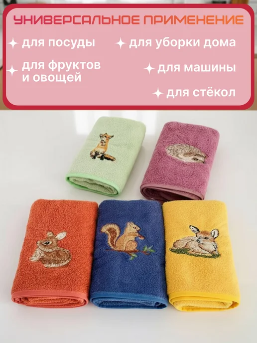 ТексВилл Кухонные полотенца подарочный набор 35х75 см - 5 шт, 35x75 см, 5 шт, фото 4