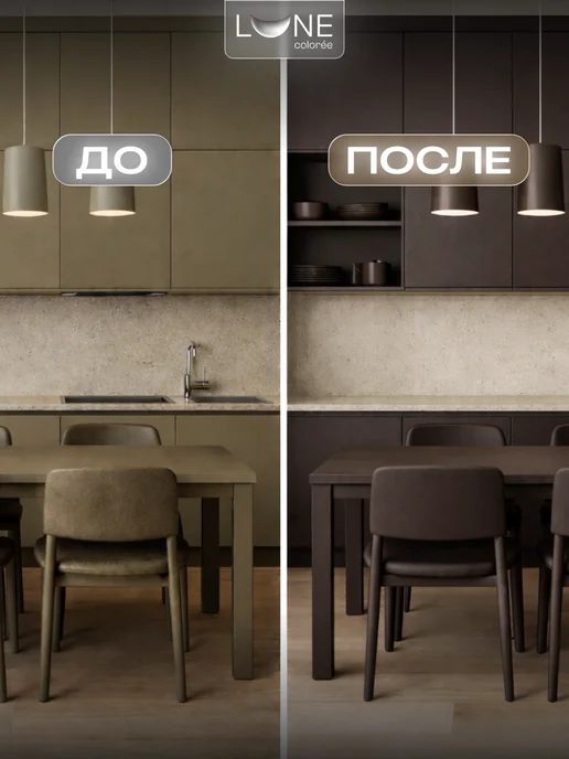 LUNE COLOREE Краска для мебели быстросохнущая без запаха матовая 1 кг, 500 г, фото 7