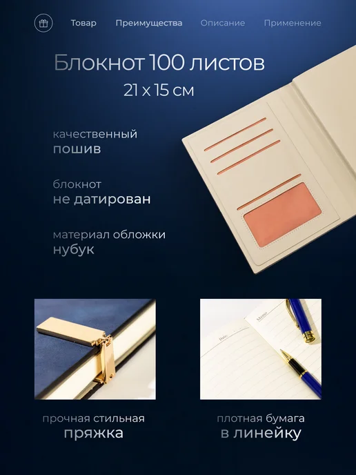 Sofia's Bento Подарочные наборы. Термос, блокнот, ручка, флешка 30 ГБ, 30 ГБ, фото 2