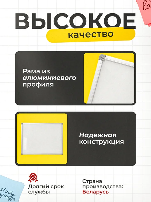 ARTABOSKO Магнитно-маркерная доска на стену 60х90 см, 45x60 см, в упаковке 4 кг, фото 2
