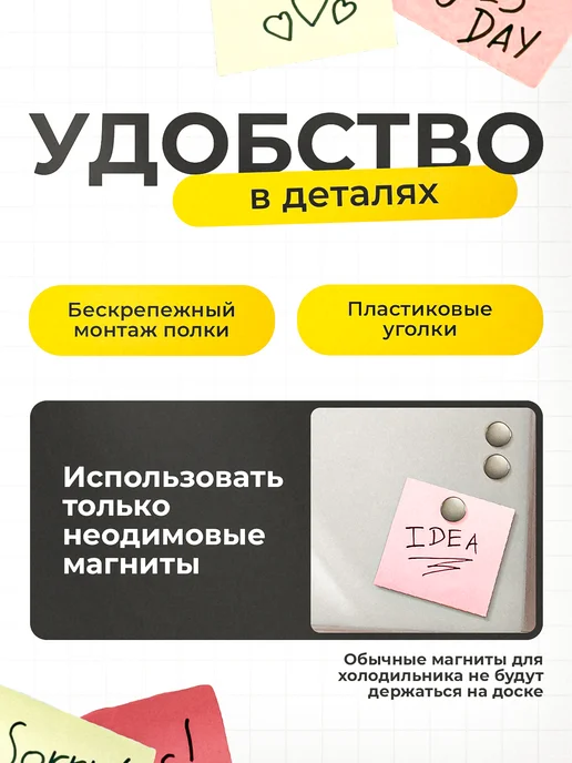 ARTABOSKO Магнитно-маркерная доска на стену 60х90 см, 45x60 см, в упаковке 4 кг, фото 3