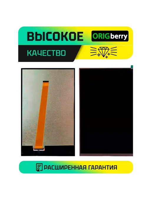 ORIGberry Тачскрин для Lingbo Pad A20, вариант, фото 2