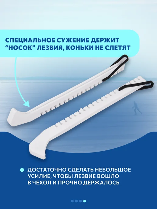 Aidaxy Чехлы на лезвия коньков универсальные, черный, фото 4