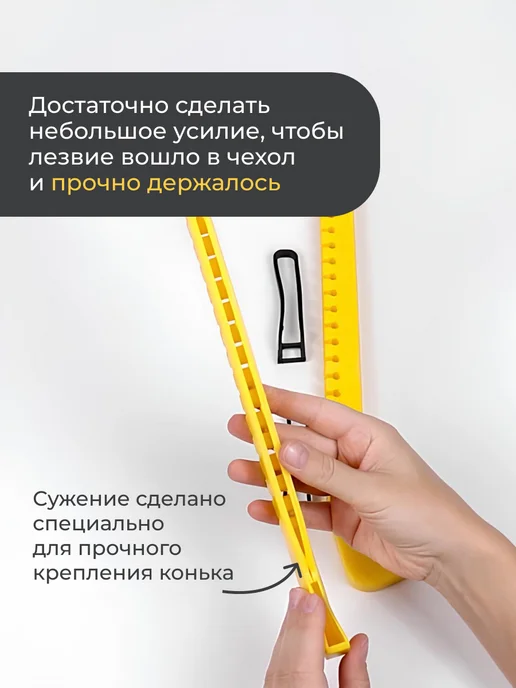 Aidaxy Чехлы на лезвия коньков универсальные, черный, фото 6