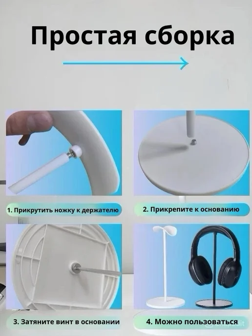 АлисаРУ Подставка для наушников на стол, черный, фото 3