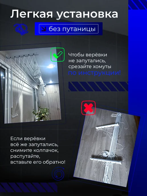 ComHome Сушилка для белья настенная потолочная лиана 140 см, белый, фото 7