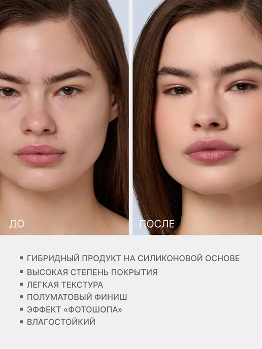 ALIX AVIEN Консилер для лица и глаз увлажняющий 904 pale peach, бежевый, фото 3