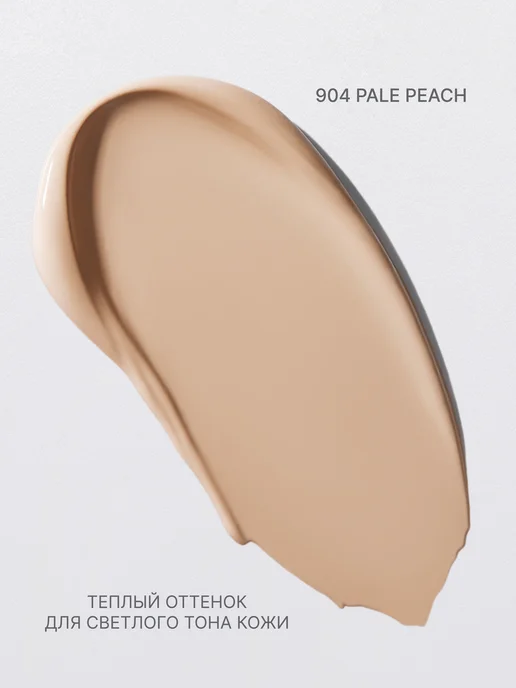 ALIX AVIEN Консилер для лица и глаз увлажняющий 904 pale peach, бежевый, фото 6