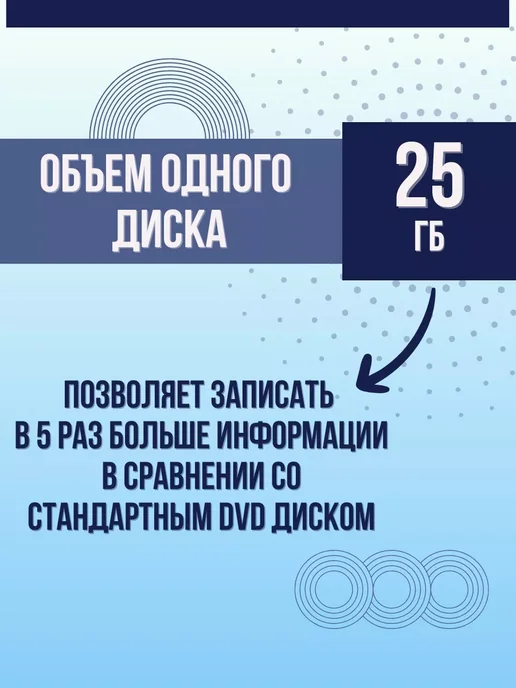 Verbatim БД диски для записи 10 шт SL Datalife Printable Pack BD-R 6X, 10 шт, фото 3