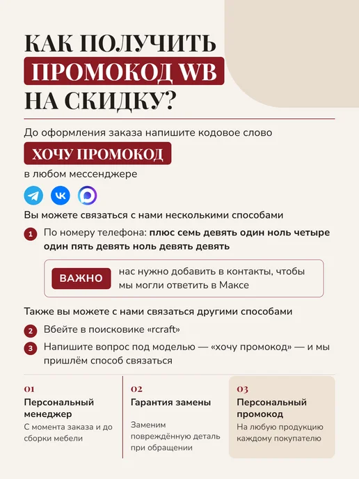 RoyalCraft Туалетный столик с выдвижными ящиками подвесной, консоль, вариант, фото 2